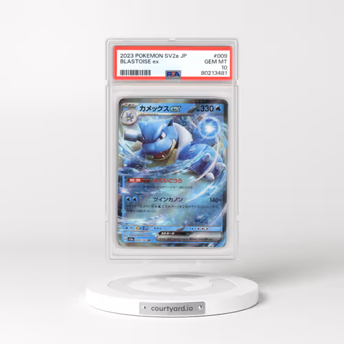 2023 Pokémon Card 151 #009 Blastoise ex (PSA 10 GEM MINT)