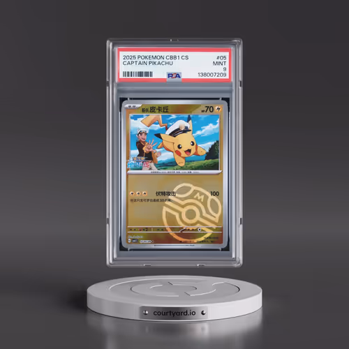 2025 Pokémon Simplified CBB1 C-Gem Pack Vol 1 #05 Captain Pikachu (PSA 9 MINT)