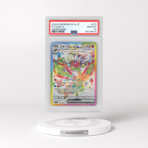 2024 Pokémon Sv7a-Paradise Dragona #079 Flygon EX - Holo Super Rare (PSA 10 GEM MINT)