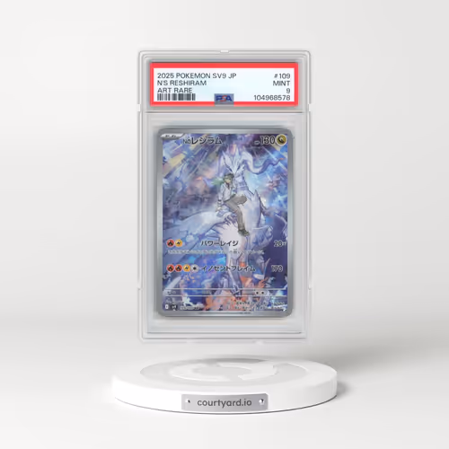 2025 Pokémon SV9-Battle Partners #109 N's Reshiram - Art Rare (PSA 9 MINT)