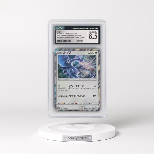 2016 Sun & Moon Promos #237/SM-P Lugia - Holo GX Starter Decks Purchase Campaign (CGC 8.5 NM-MT+)