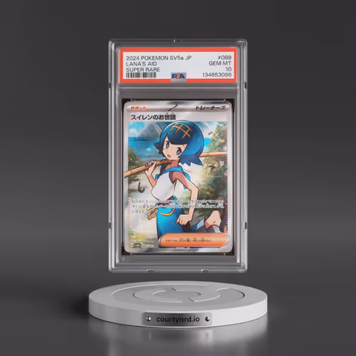 2024 Pokémon Sv5a-Crimson Haze #088 Lana's Aid - Super Rare (PSA 10 GEM MINT)