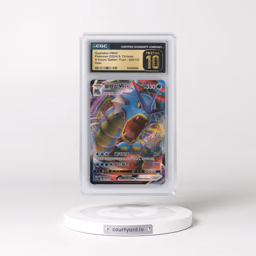 2024 9 Colors Gather: Yuan - cs4b C - Simplified #026/132 Gyarados VMAX - Holo (CGC 10 PRISTINE)