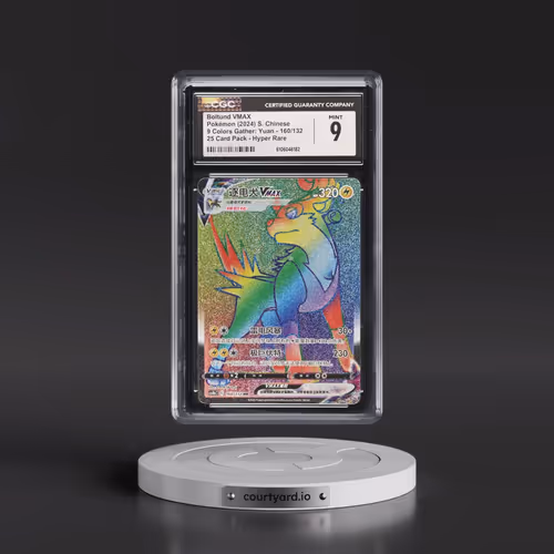2024 9 Colors Gather: Yuan - cs4b C - Simplified #160/132 Boltund VMAX - Holo 25 Card Pack Hyper Rar