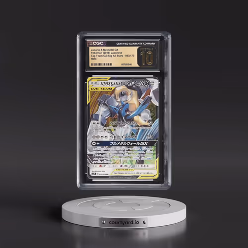 2019 Tag Team GX: Tag All Stars #083/173 Lucario & Melmetal GX - Holo (CGC 10 PRISTINE)