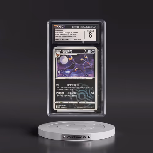 2025 Gem Pack Volume 2 - CBB2C - Simplified #06 10/15 Umbreon - Reverse Holo Master Ball (CGC 8 NM-M