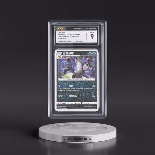 2025 Gem Pack Volume 2 - CBB2C - Simplified #06 05/15 Umbreon - Stars Holo (CGC 9 MINT)
