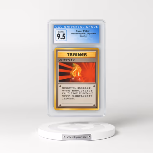 1996 Base Set Super Potion - Trainer (CGC 10 GEM MINT)