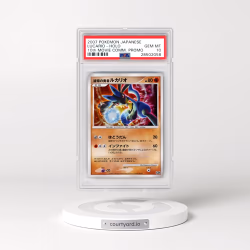 2007 Pokémon 10th Movie Commemoration Promo Wave-Guiding Hero Lucario - Holo (PSA 10 GEM MINT)