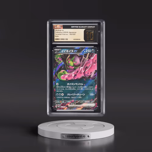 2024 High Class Pack: Terastal Fest ex - sv8a #102/187 Okidogi ex - Holo (CGC 10 PRISTINE)