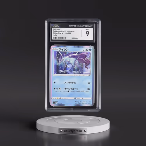 2020 Shiny Star V #033/190 Suicune - Holo (CGC 9 MINT)