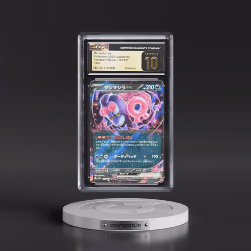 2024 High Class Pack: Terastal Fest ex - sv8a #103/187 Munkidori ex - Holo (CGC 10 PRISTINE)