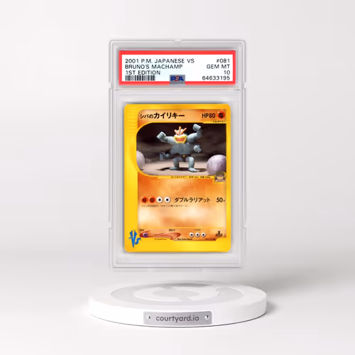 2001 Pokémon VS #081 Bruno's Machamp - 1st Edition (PSA 10 GEM MINT)