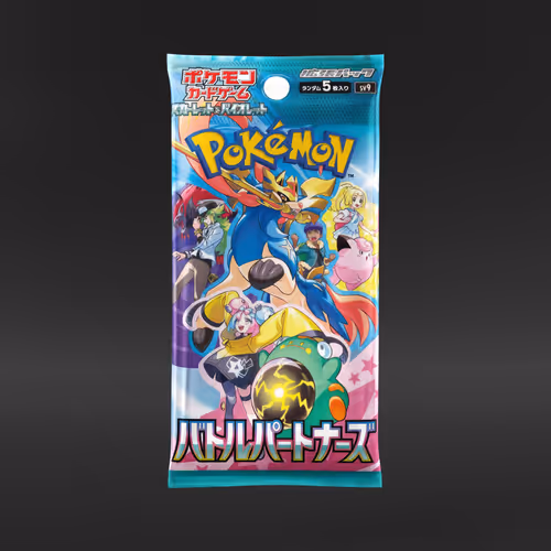 Item Media