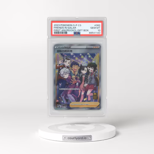 2023 Pokémon Simplified S Promo #082 Friends in Galar - First Anniversary Exclusive Gift Box (PSA 10 GEM MINT)