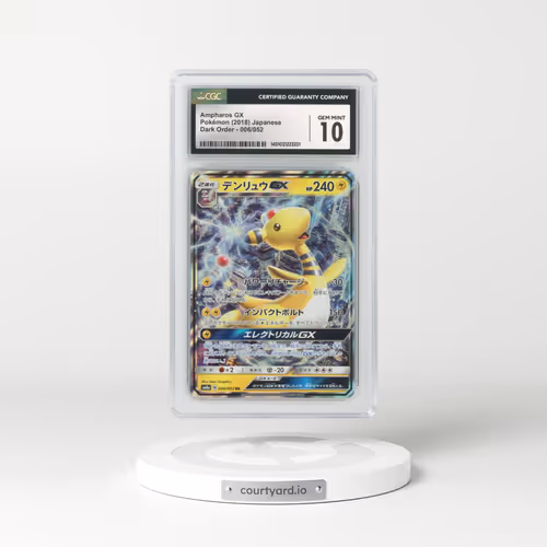 2018 Japanese Dark Order #6 Ampharos GX - Full Art Holo (CGC 10 GEM MINT)
