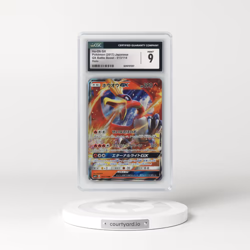 2017 GX Battle Boost - SM4+ #013/114 Ho-Oh GX - Holo (CGC 9 MINT)