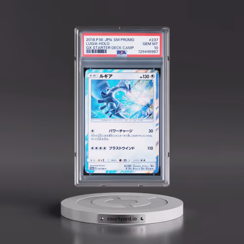2018 Pokémon SM Promo #237 Lugia - Holo GX Starter Deck Campaign (PSA 10 GEM MINT)
