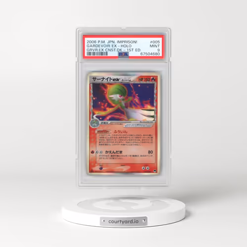 2006 Pokémon Imprison! Gardevoir EX Constructed Standard Deck #005 Gardevoir EX - 1st Edition Holo Holo (PSA 9 MINT)