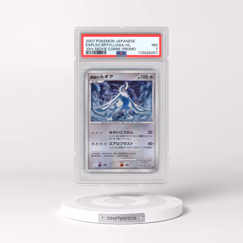 2007 Pokémon 10th Movie Commemoration Promo Explosive Birth Lugia - Holo (PSA 7 NM)