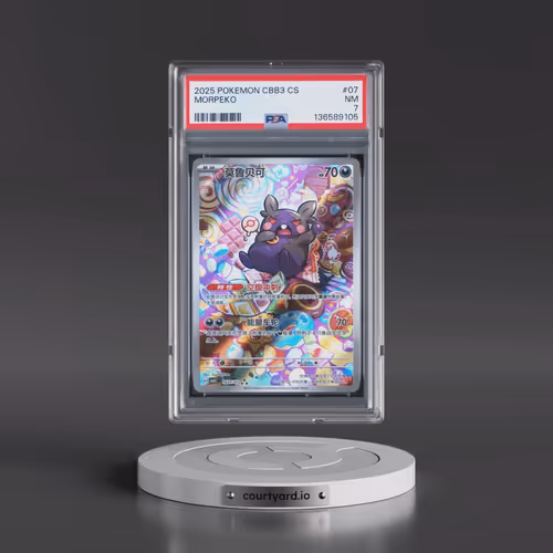 2025 Pokémon Simplified CBB3 C-Gem Pack Vol 3 #07 Morpeko (PSA 7 NM)