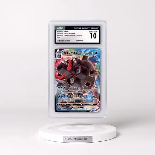 2020 Blastoise VMAX Starter Set #002/020 Blastoise VMAX - Holo (CGC 10 GEM MINT)
