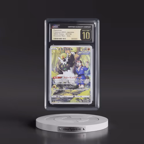 2021 VMAX Climax #203/184 Passimian - Character Rare Holo (CGC 10 PRISTINE)
