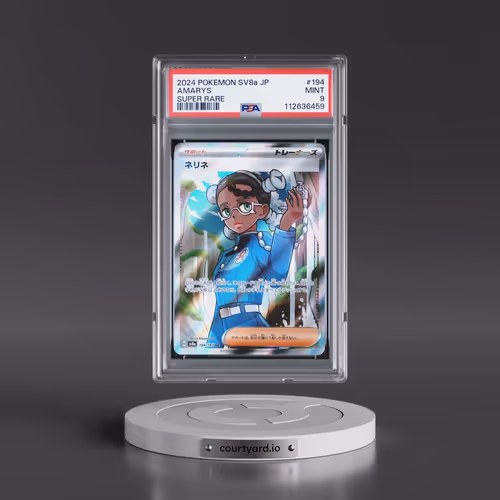 2024 Pokémon Sv8a-Terastal Fest EX #194 Amarys - Super Rare (PSA 9 MINT)