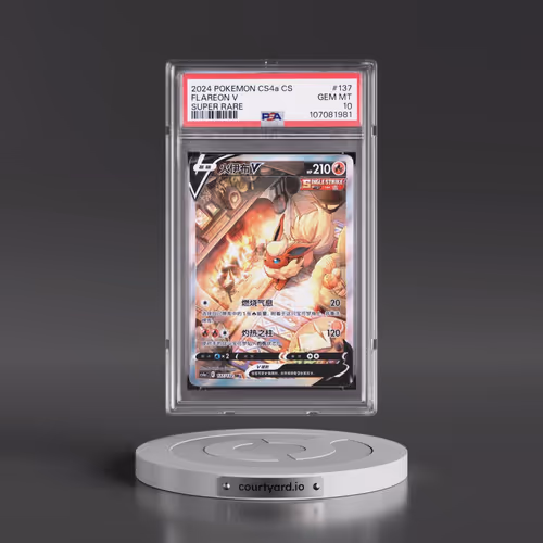 2024 Pokémon Simplified Cs4a C-Polychromatic Gathering #137 Flareon V - Holo Super Rare (PSA 10 GEM