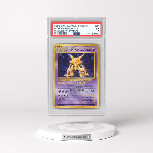 1996 Pokémon Basic #65 Alakazam - Holo No Rarity Symbol (PSA 5 EX)