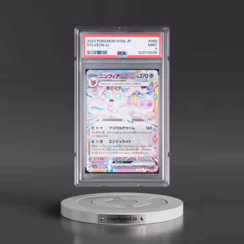2024 Pokémon Sv8a-Terastal Fest EX #069 Sylveon EX - Holo (PSA 9 MINT)