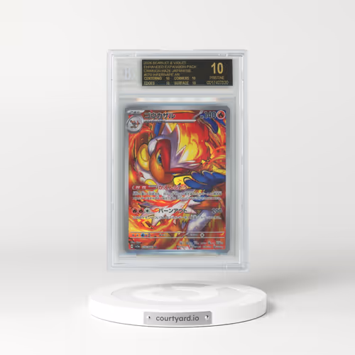 2024 Pokémon Scarlet and Violet Enhanced Expansion Pack Crimson Haze #070 Infernape AR (BGS 10 PRISTINE)