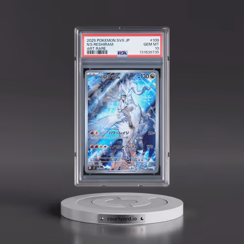 2025 Pokémon SV9-Battle Partners #109 N's Reshiram - Art Rare (PSA 10 GEM MINT)