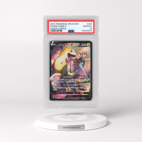 2021 Pokémon Sword & Shield Vmax Climax #225 Boltund V - Holo Full Art (PSA 10 GEM MINT)