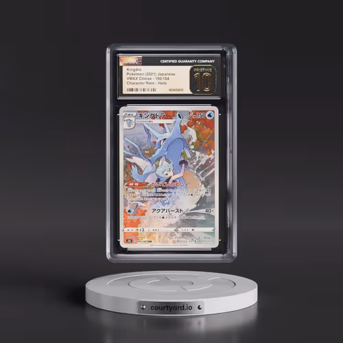 2021 VMAX Climax #190/184 Kingdra - Character Rare (CGC 10 PRISTINE)