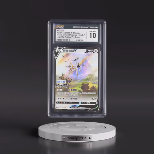 2020 Sword & Shield Promos - Traditional #125/S-P Arceus V - Holo Pokémon Legends: Arceus Pre-Order
