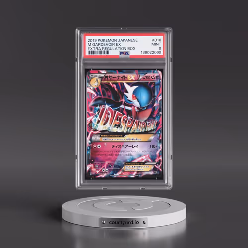2019 Pokémon Extra Regulation Box #016 M Gardevoir EX - Holo (PSA 9 MINT)