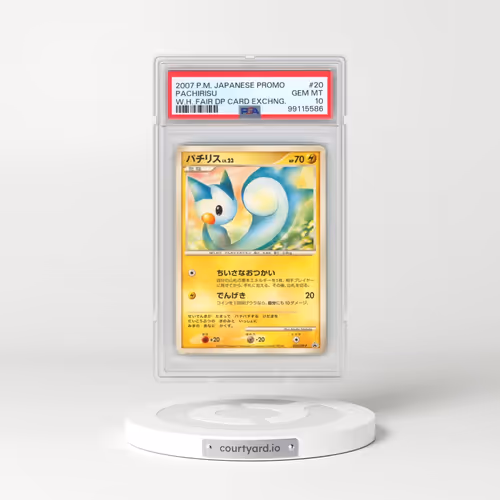 2007 Pokémon Promo #20 Pachirisu - World Hobby Fair 2007 DP Card Exchange (PSA 10 GEM MINT)