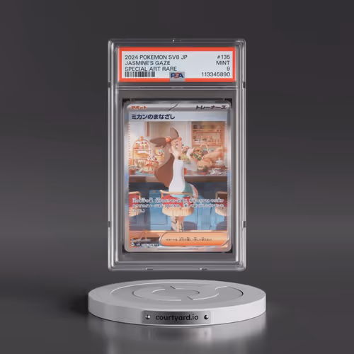 2024 Pokémon SV8-Super Electric Breaker #135 Jasmine's Gaze - Special Art Rare (PSA 9 MINT)