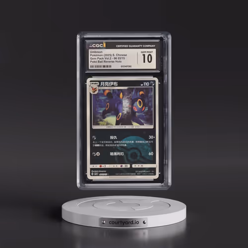 2025 Gem Pack Volume 2 - CBB2C - Simplified #06 03/15 Umbreon - Reverse Holo Poké Ball (CGC 10 GEM M