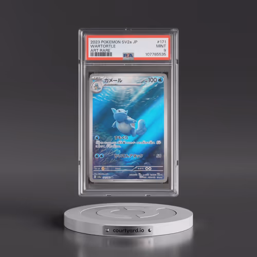 2023 Pokémon Sv2a-Pokemon 151 #171 Wartortle - Art Rare (PSA 9 MINT)
