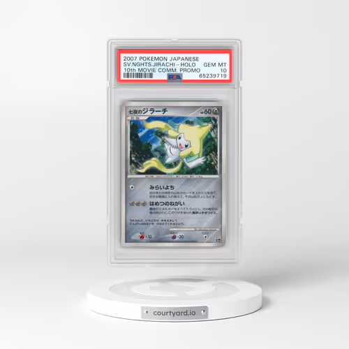 2007 Pokémon 10th Movie Commemoration Promo Seven Nights Jirachi - Holo (PSA 10 GEM MINT)