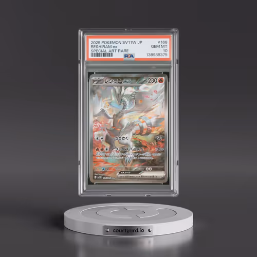 2025 Pokémon Sv11w-White Flare #168 Reshiram EX - Holo Special Art Rare (PSA 10 GEM MINT)