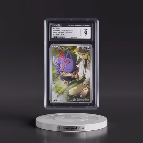 2025 Pokémon SV9-Battle Partners #108 N's Zorua - Art Rare (CGC 9 MINT)