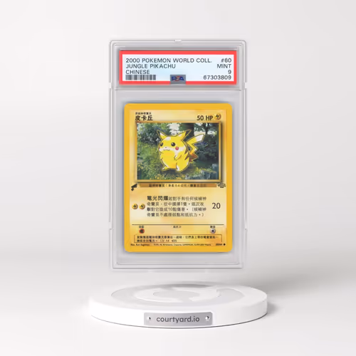 2000 Pokémon Pikachu World #60 Jungle Pikachu (PSA 9 MINT)