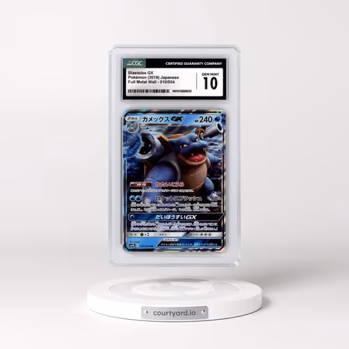2019 Full Metal Wall #010/054 Blastoise GX - Holo (CGC 10 GEM MINT)