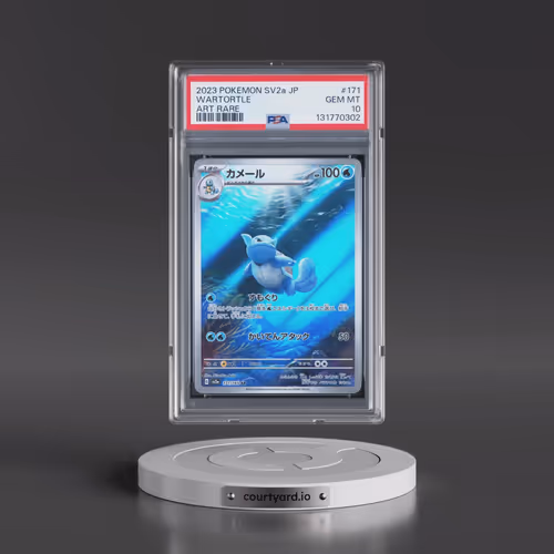 2023 Pokémon Sv2a-Pokemon 151 #171 Wartortle - Art Rare (PSA 10 GEM MINT)