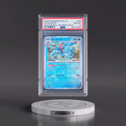 2024 Pokémon Sv8a-Terastal Fest EX #034 Feraligatr - Reverse Holo Master Ball (PSA 10 GEM MINT)