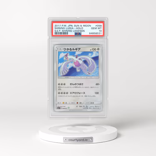 2017 Pokémon Sun & Moon Strength Expansion Pack Shining Legends #058 Shining Lugia - Holo Holo (PSA 10 GEM MINT)