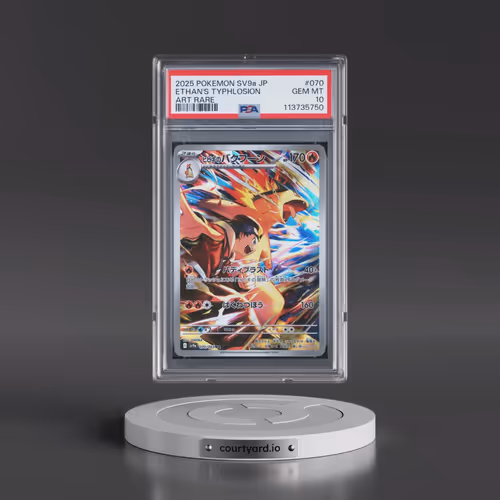 2025 Pokémon Sv9a-Heat Wave Arena #070 Ethan's Typhlosion - Art Rare (PSA 10 GEM MINT)
